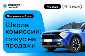 автохаб блог что важно знать каждому автомобилисту