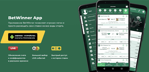 Explore the Exciting World of Betting with BetWinner Sportsbook Explore the Exciting World of Betting with BetWinner Sportsbook