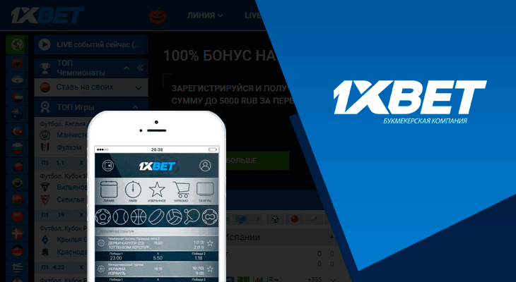 How to Easily Navigate 1xbet Login India with Step-by-Step Guide