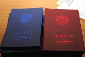 Купить диплом медсестры легально 6