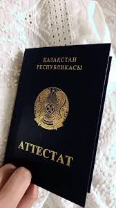 Купить диплом механика без предоплаты 6