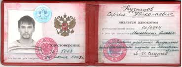 Купить диплом в Златоустье ГОЗНАК 5