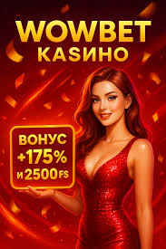 Лучшие wowbet слоты испытай удачу с захватывающими играми