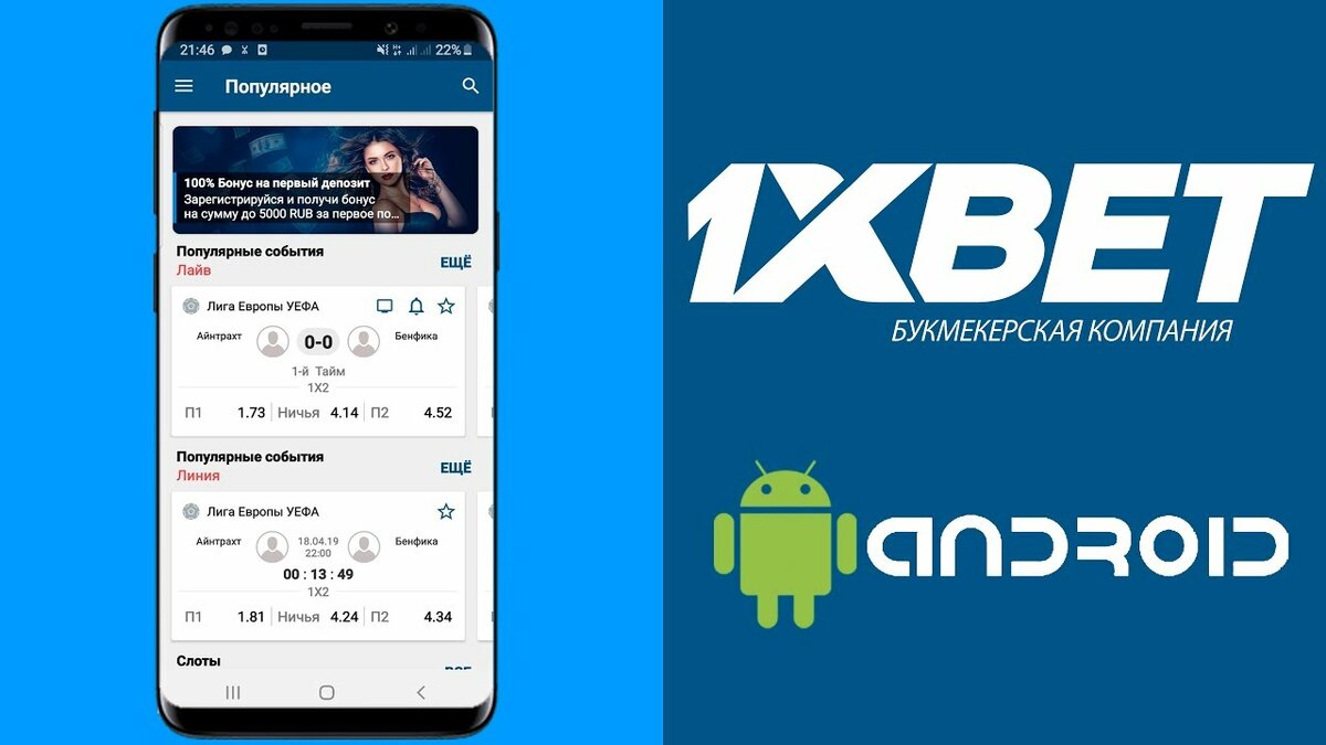 1xbet Coupon Code May 2025, Usage 1XINT24 to Obtain 50,000