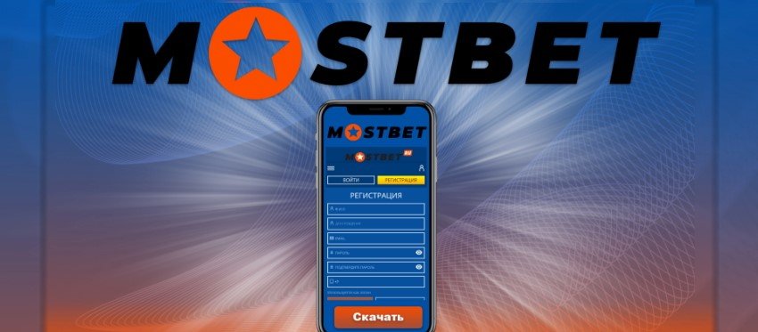 Mostbet Azerbaijan Evaluation|Onlayn Mərc və Oyun Dünyası