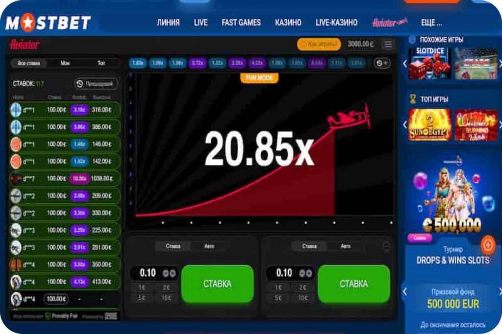 Mostbet Gambling Enterprise in Pakistan