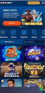 Mostbet Casino Tournaments and Promotions Detail the ongoing tournaments and promotions offered by Mostbet Casino
