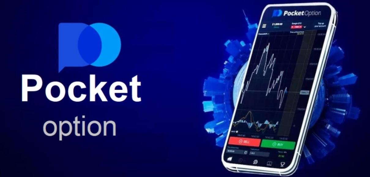 Unlocking Trading Potential The Pocket Option App